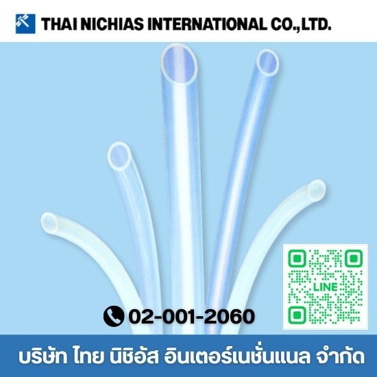 จำหน่ายปะเก็น-ซีลอุตสาหกรรม ไทย นิชิอัส อินเตอร์เนชั่นแนล - ปะเก็น PTFE TUBE