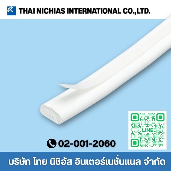ปะเก็นเทปล่อน แบบนิ่ม ปะเก็นโลหะ  ร้านขายปะเก็น ใกล้ฉัน  ปะเก็นเหล็ก  บริษัทขายปะเก็น (Gasket)  ศูนย์จำหน่ายปะเก็น  ปะเก็นเทปล่อน แบบนิ่ม 