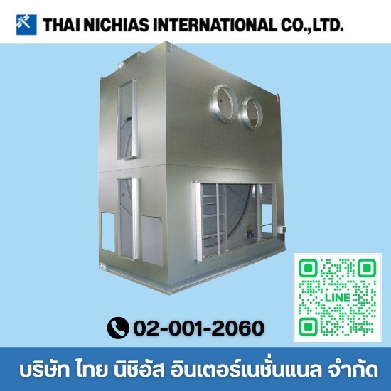 ตัวกรอง-ดูดซับสารปนเปื้อน (VOC Filter) Dehumidifier  ฟิวเตอร์ตัวกรอง ราคา  ตัวกรอง-ดูดซับสารปนเปื้อน (VOC Filter)  VOC Filter  จไหน่ายฟิวเตอร์ตัวกรอง 