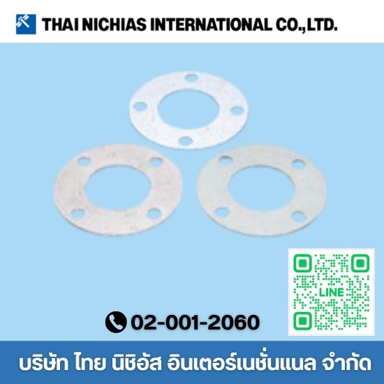 จำหน่ายปะเก็น-ซีลอุตสาหกรรม ไทย นิชิอัส อินเตอร์เนชั่นแนล - ปะเก็นผ้าทนความร้อน จำหน่ายปะเก็น-ซีลอุตสาหกรรม ไทย นิชิอัส อินเตอร์เนชั่นแนล - ปะเก็นผ้าทนความร้อน