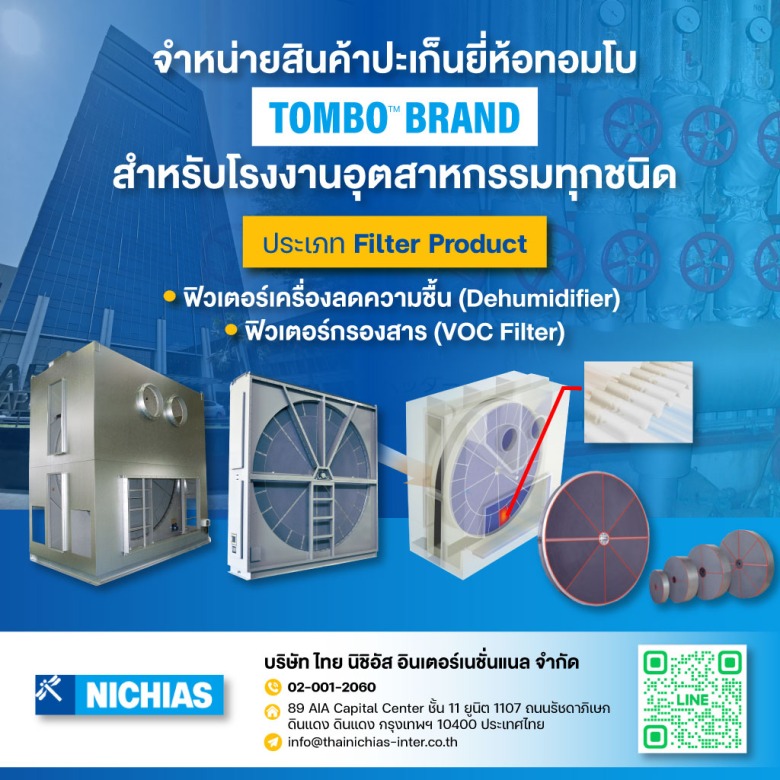 66c5b8fe29eba-80031663-m-05-Filter-Product_0