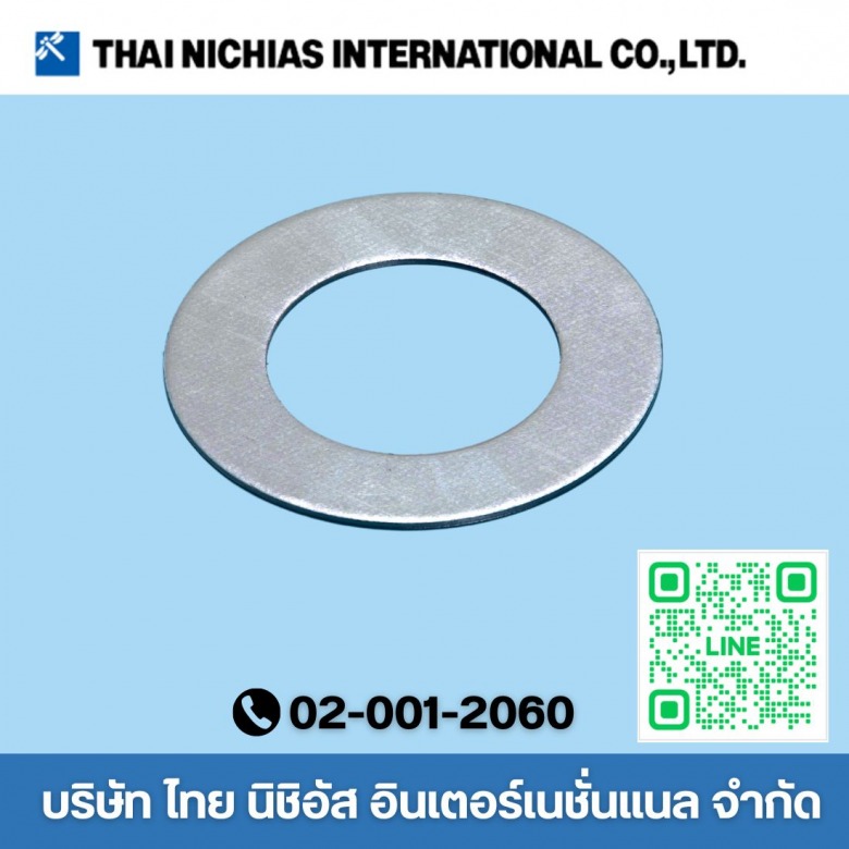 Tombo no.1200 GRASEAL™ Gasket