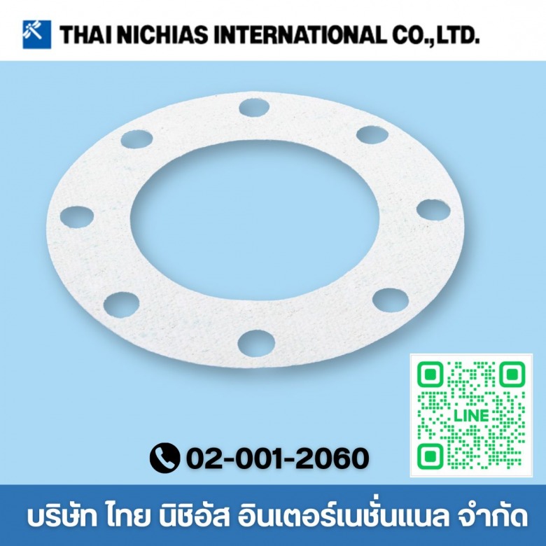 Tombo no.1400-TH FF Manhole Gasket